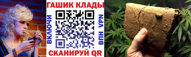 Магазин наркотиков Волжск Канабис  МЕФ  A-PVP  OMG tor  Гашиш 