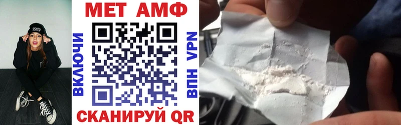 Amphetamine VHQ сайты даркнета формула Волжск