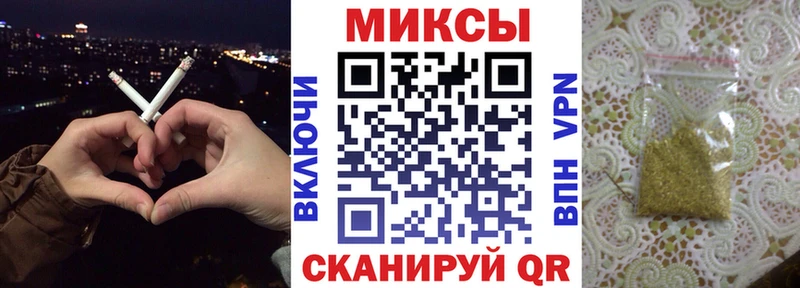 Бутират Butirat  сайты даркнета какой сайт  Волжск 