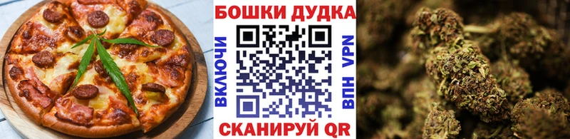 продажа наркотиков  Волжск  Cannafood конопля 