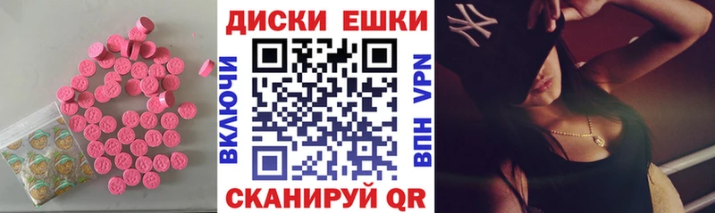 это официальный сайт  купить наркоту  Волжск  Экстази TESLA 