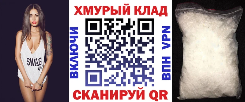 Героин Афган  купить наркотик  Волжск 