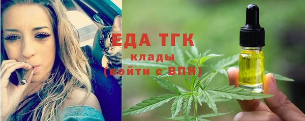 мефедрон VHQ Елизово