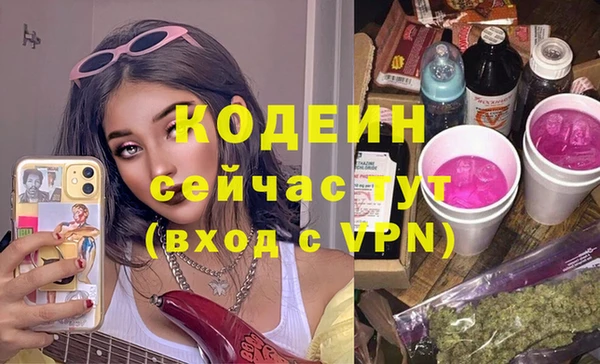 ALPHA-PVP Елабуга