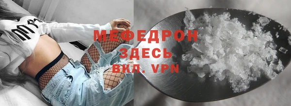 ALPHA-PVP Елабуга