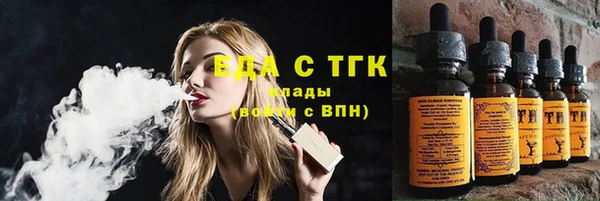 МДМА Ельня