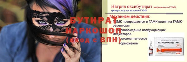 МДМА Ельня
