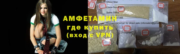 ALPHA-PVP Елабуга