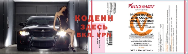 ALPHA-PVP Елабуга
