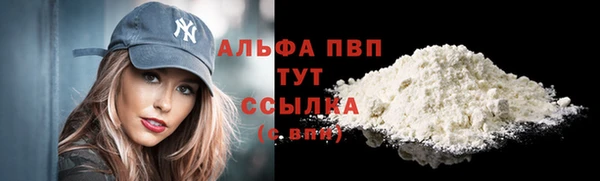 мефедрон VHQ Елизово