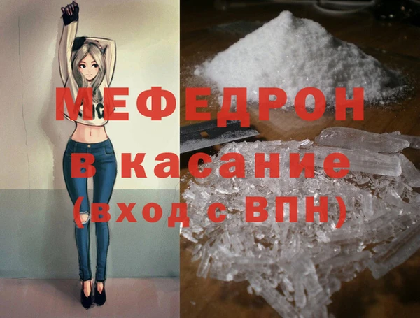 ALPHA-PVP Елабуга