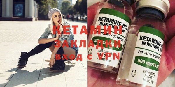 мефедрон VHQ Елизово