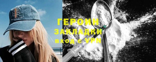 МДМА Ельня