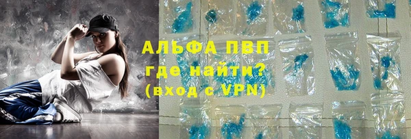 МДМА Ельня