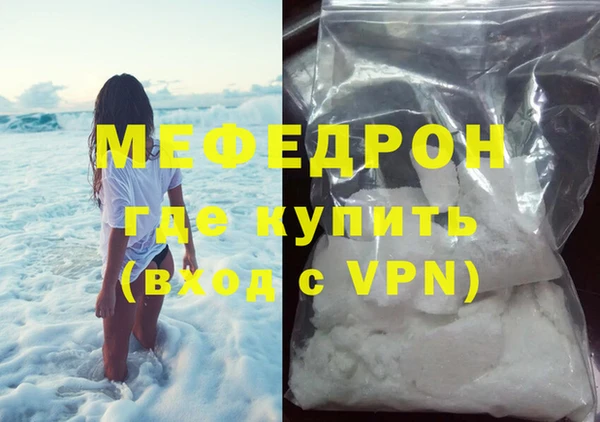 ALPHA-PVP Елабуга