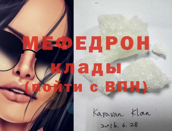 соль курить ск Дмитровск