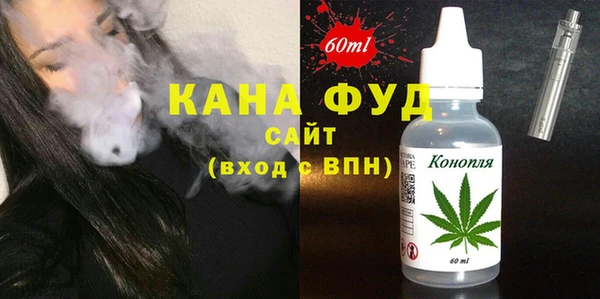 мефедрон VHQ Елизово