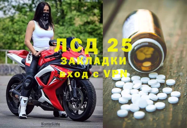 мефедрон VHQ Елизово