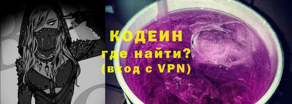 ALPHA-PVP Елабуга