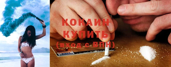 мефедрон VHQ Елизово