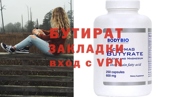 мефедрон VHQ Елизово