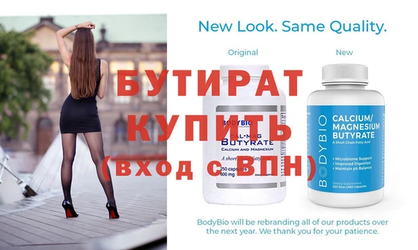 мефедрон VHQ Елизово