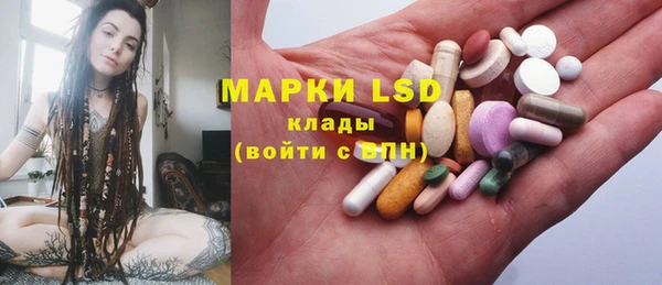 МДМА Ельня