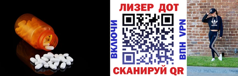 Лсд 25 экстази ecstasy  Волжск 