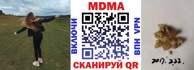 MDMA VHQ  Волжск 