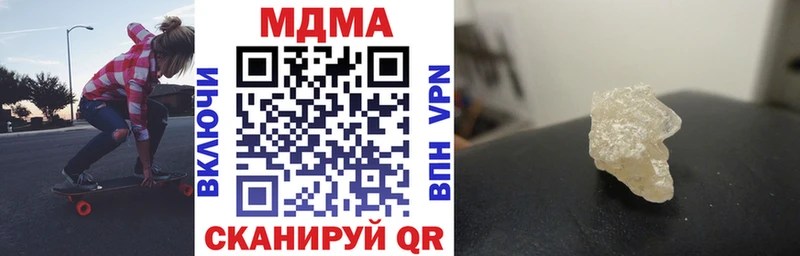 MDMA Molly Волжск