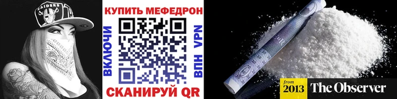 МЕФ 4 MMC  Волжск 