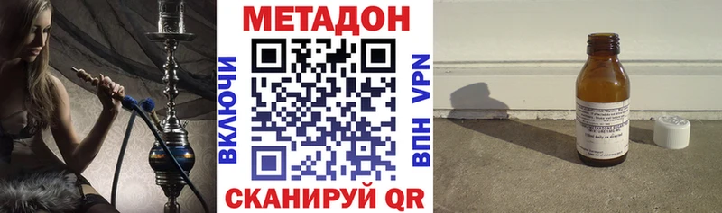 OMG как зайти  магазин    Волжск  Метадон methadone 