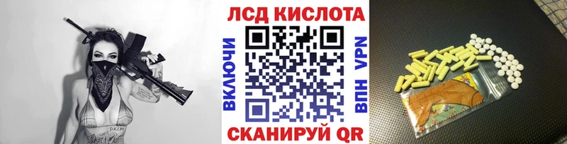 Марки 25I-NBOMe 1,8мг  kraken как зайти  Волжск 