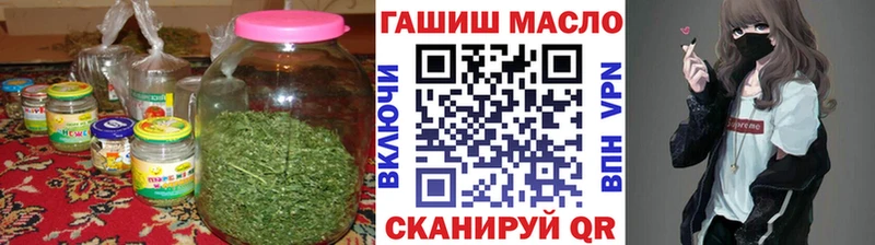 нарко площадка формула  Волжск  ТГК Wax  купить  